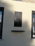 Александру Михайловичу Василевскому (rabochiy posyolok Arsenyevo, ulitsa Bandikova, 65), memorial plaque, foundation stone