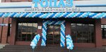 Topaz (Oktyabrskaya ulitsa, 46) ، بيع المشروبات الكحولية بالجملة