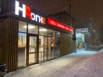 Na ogne (Ulyanovskaya ulitsa, 57А), entrega de comida y almuerzo