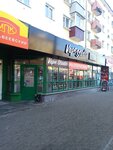 Vape Studio (Lenina Street, 125), estanco