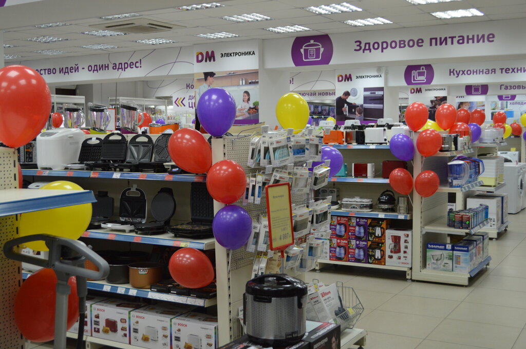 Dm Электроника Интернет Магазин
