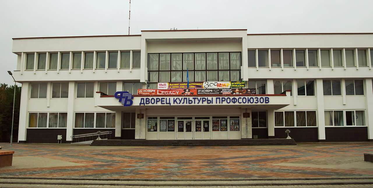 Схема дк профсоюзов нальчик