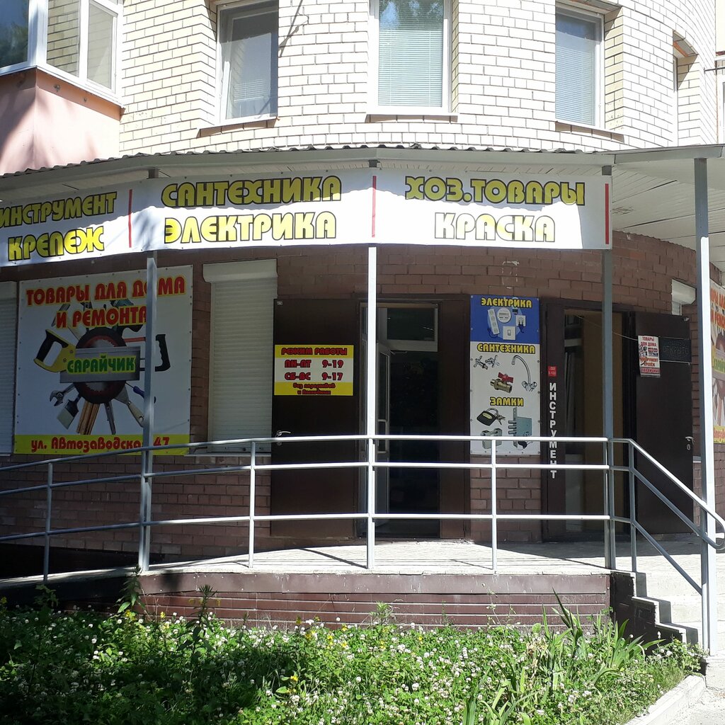 Ульяновск автозаводская карта