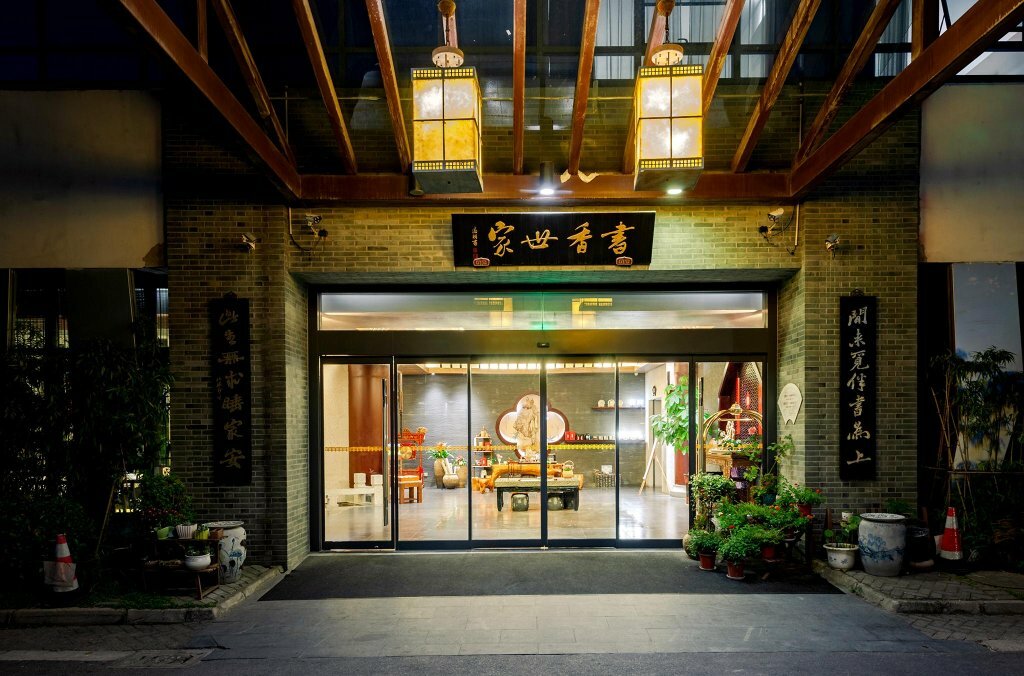 Hotel Suzhou Park Xinghai Scholarly Family Hotel, Suzhou, photo