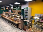 АльМиГа (selo Aktanysh, prospekt Lenina, 86А), cafe