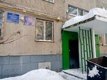 Territorial'nye organy Mvd Rossii (ulitsa Ferina, 17), police department