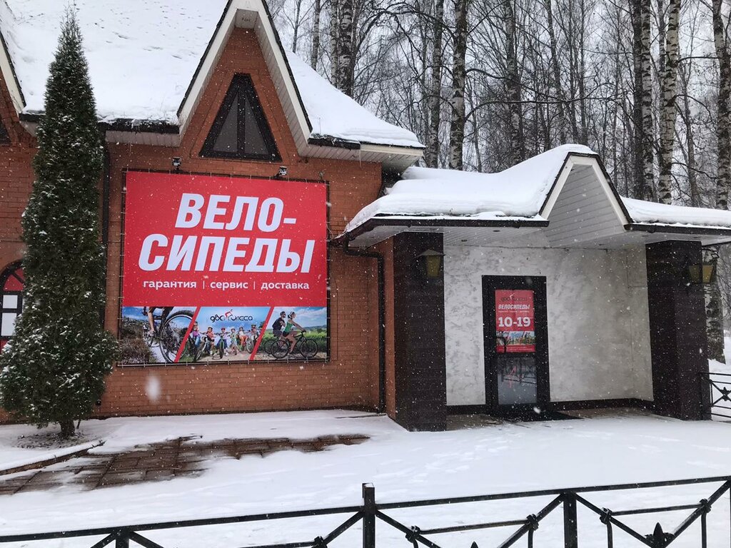 Магазин 2 Колеса Кострома