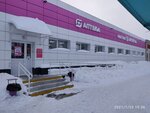 Magnit Kosmetik (рабочий посёлок Марьяновка, улица Ленина, 10А) ، متجر بيع العطور ومستحضرات التجميل