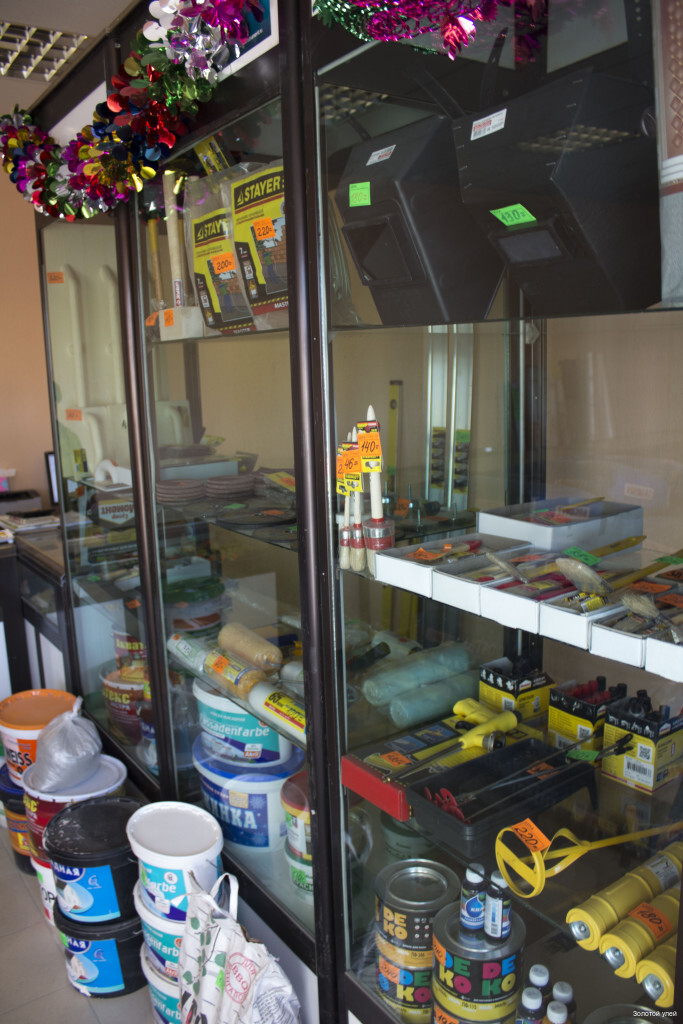 Фото Золотой улей