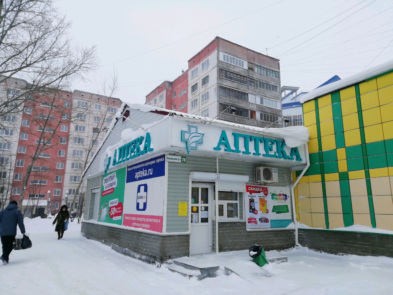 Лемана про павловский тракт 192а барнаул фото
