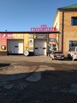 Sto Glushitel (Druzhby Street, 128/1с3), servicio de coches, centro de reparación de automóviles