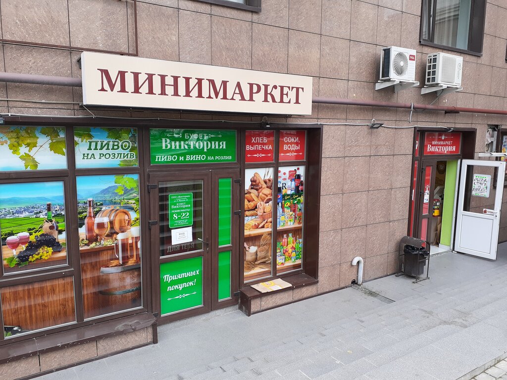 Магазины Музыки В Севастополе