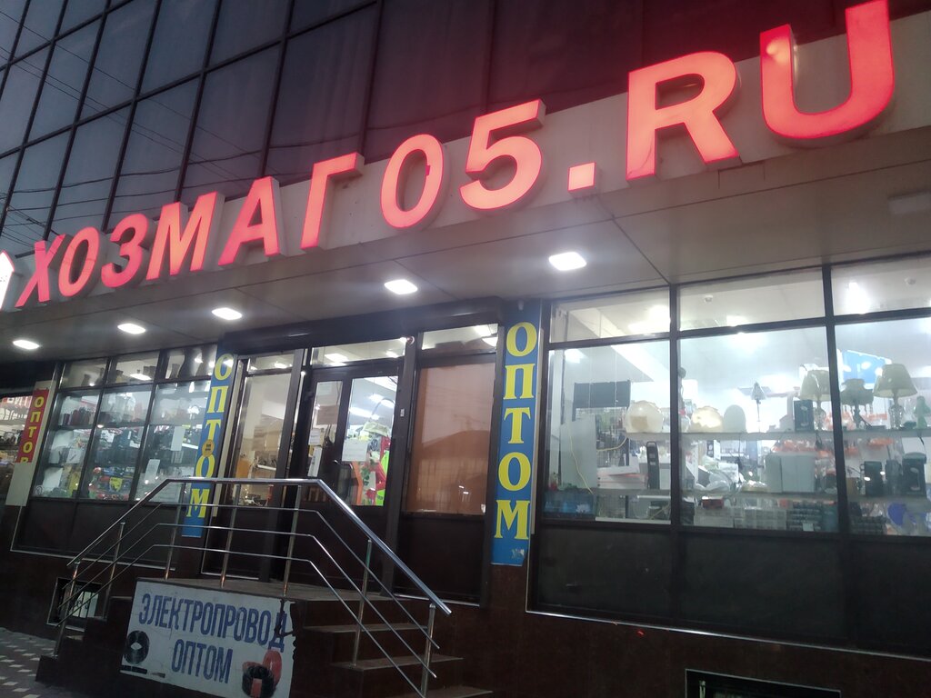 Ул акушинского махачкала карта