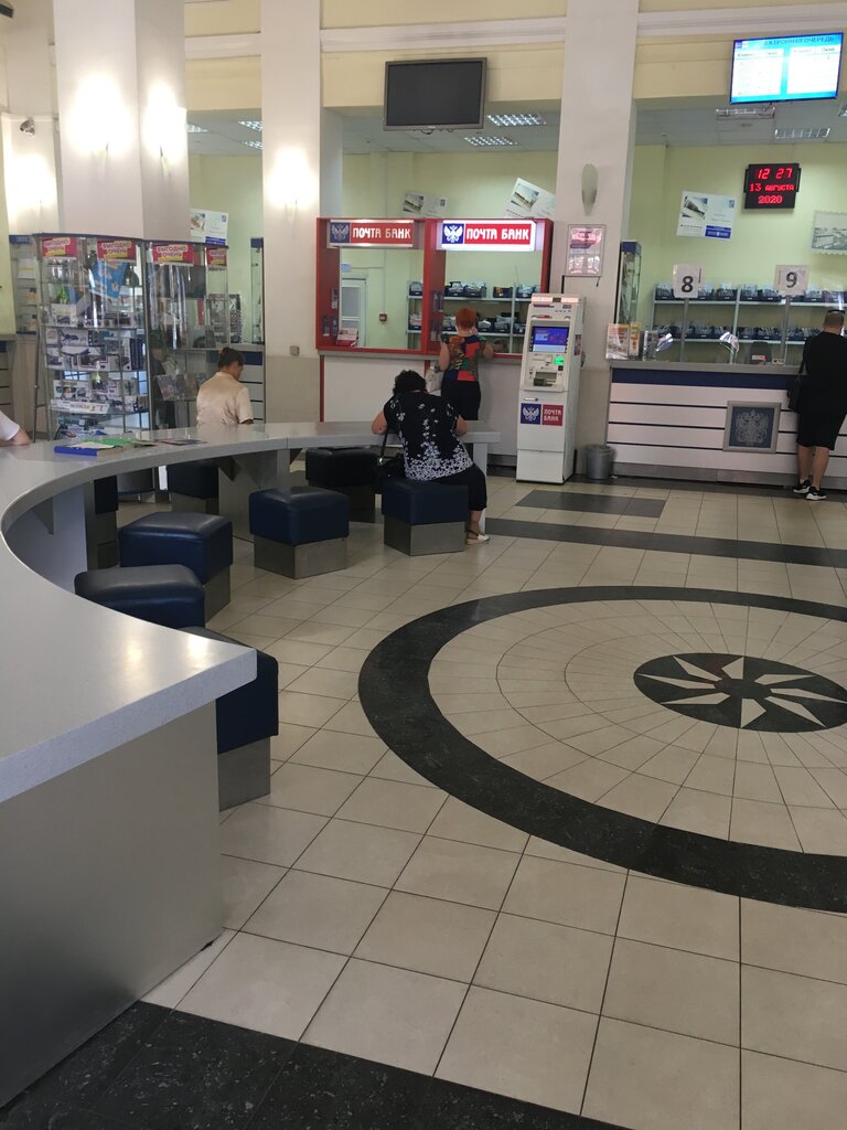 Bank Post Bank, Krasnodar, photo