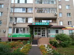 Reamed (ulitsa Lenina, 60), medical center, clinic
