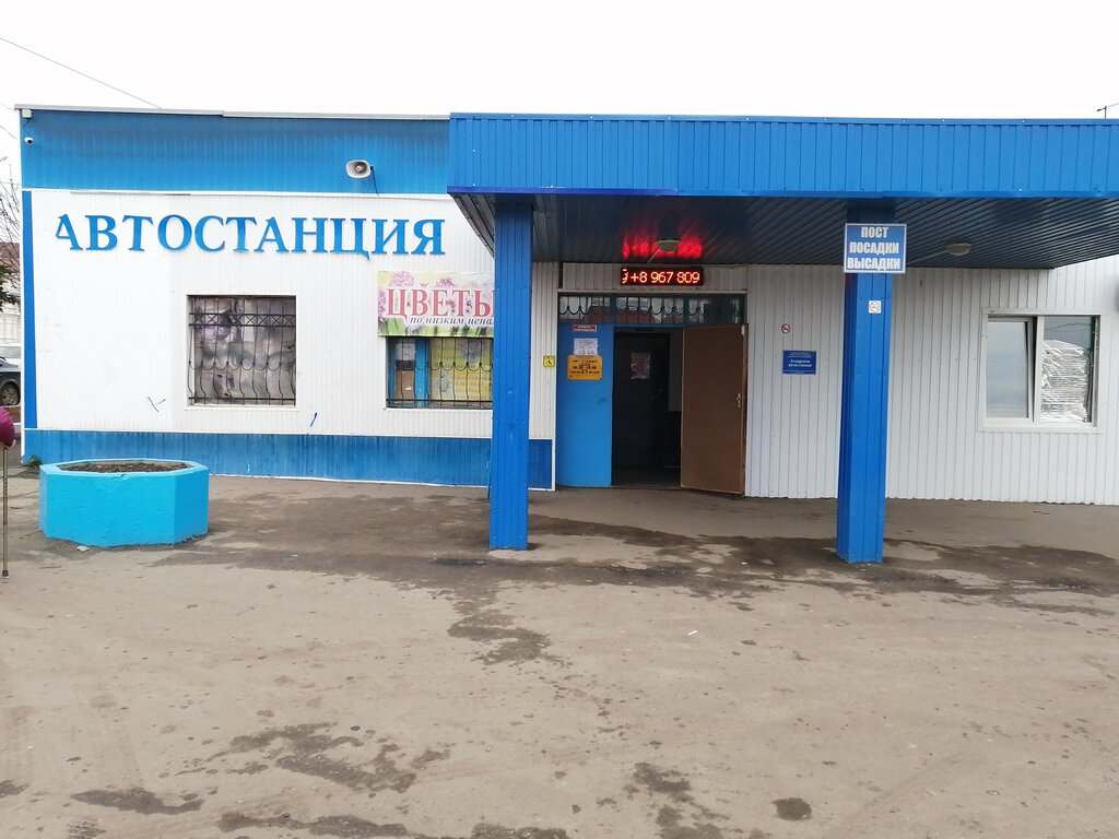 Bus station автостанция Аткарск, Atkarsk, photo