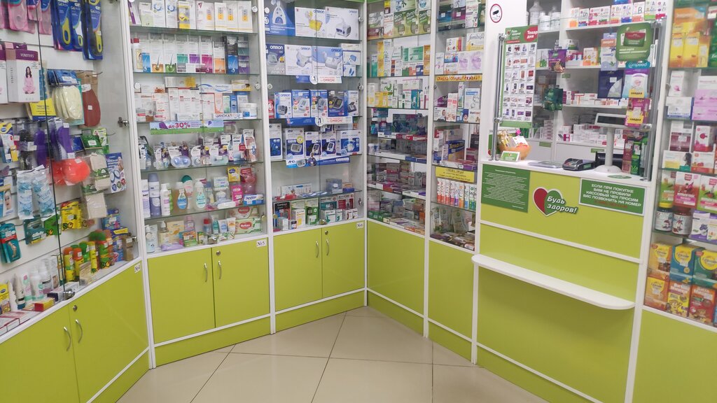 Pharmacy Будь здоров!, Chernogolovka, photo