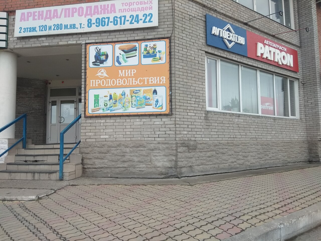 Карта ачинска 9 микрорайон