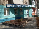 Stomatologiya MasterDent (ulitsa Gagarina, 37), dental clinic