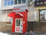 Krasnoe&Beloe (Kolguevsky District, ulitsa Gabdully Amantaya, 2), tienda de productos