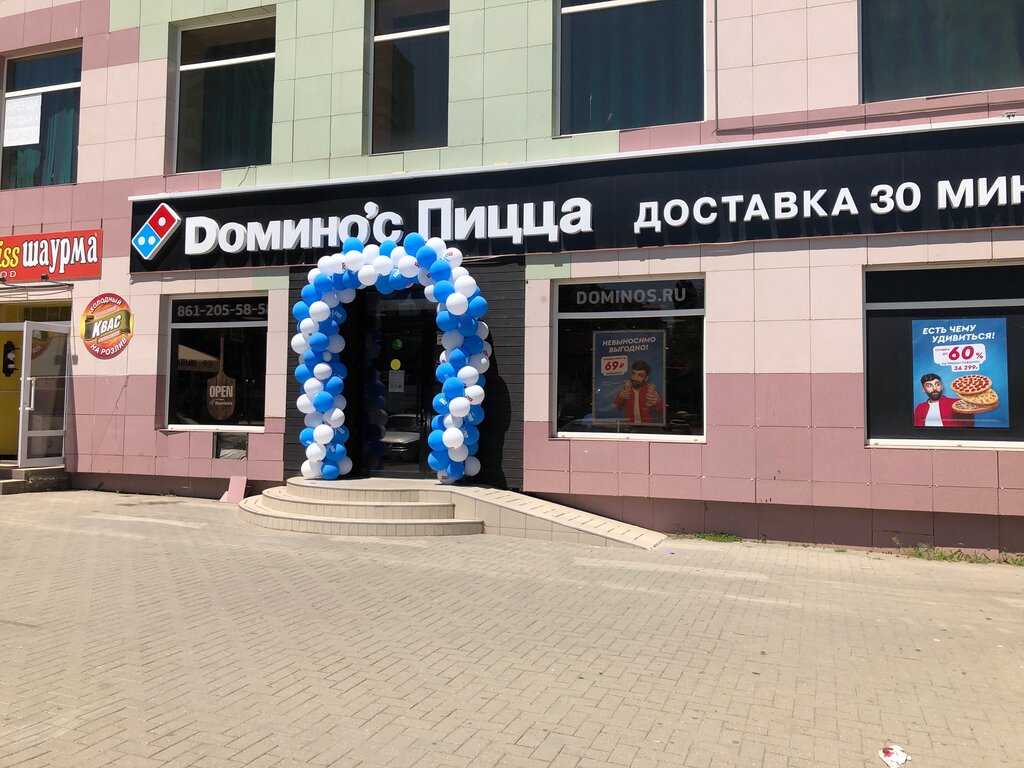 Пиццерия печка краснодар