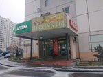 Продукты (ул. Чистяковой, 48), магазин продуктов в Одинцово