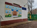 Detsky sad № 100 (Ayskaya Street, 70А), kindergarten, nursery