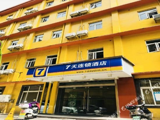 Гостиница 7 Days Inn Hengyang Jiefang Avenue Yanjiang Branch