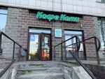 Кати (Leningradskoye Highway, 59) ، الحلويات