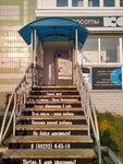 Каре (ulitsa Generalova, 12), beauty salon