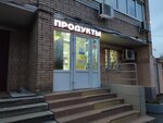 Продукты (Чонгарский бул., 7/1, Москва), магазин продуктов в Москве