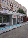 Muz Tsentralnaya gorodskaya bolnitsa g. Korkino Akushersko-fiziologicheskoye otdeleniye (ulitsa Maslova, 14к5), maternity hospital