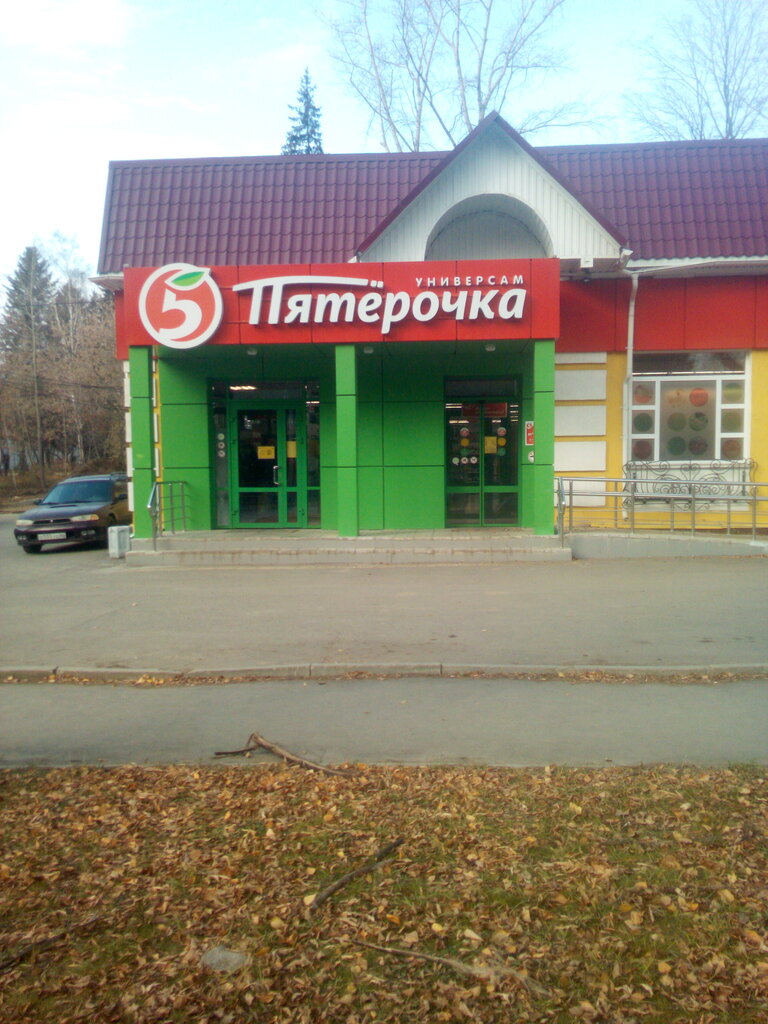 Supermarket Pyatyorochka, Revda, photo