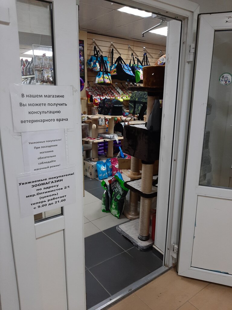 Пнд новый уренгой оптимистов 4 3 карта