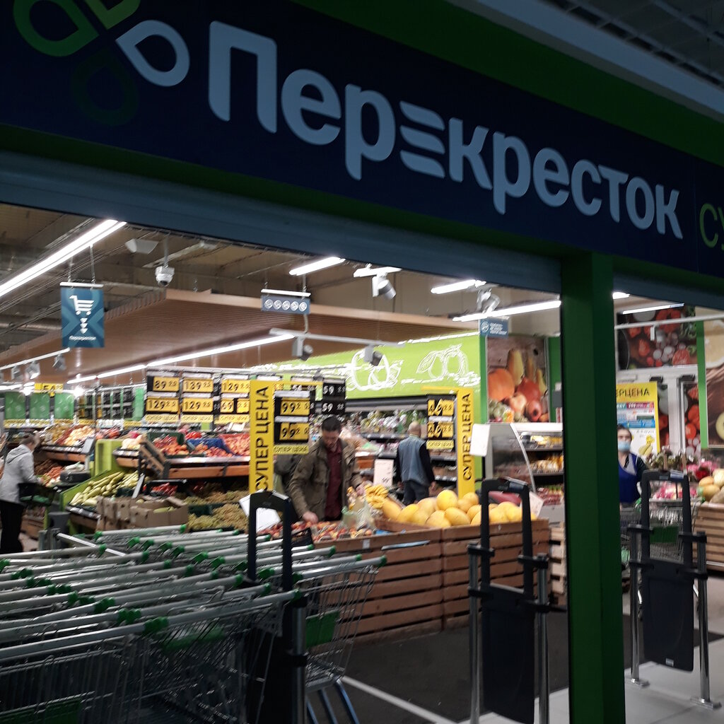 Supermarket Perekrestok, Zelenogorsk, photo