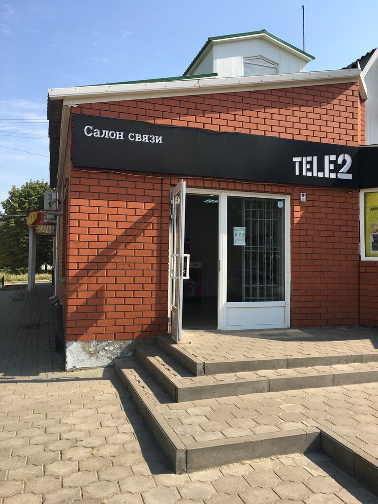 Оператор сотовой связи Tele2, Строитель, фото