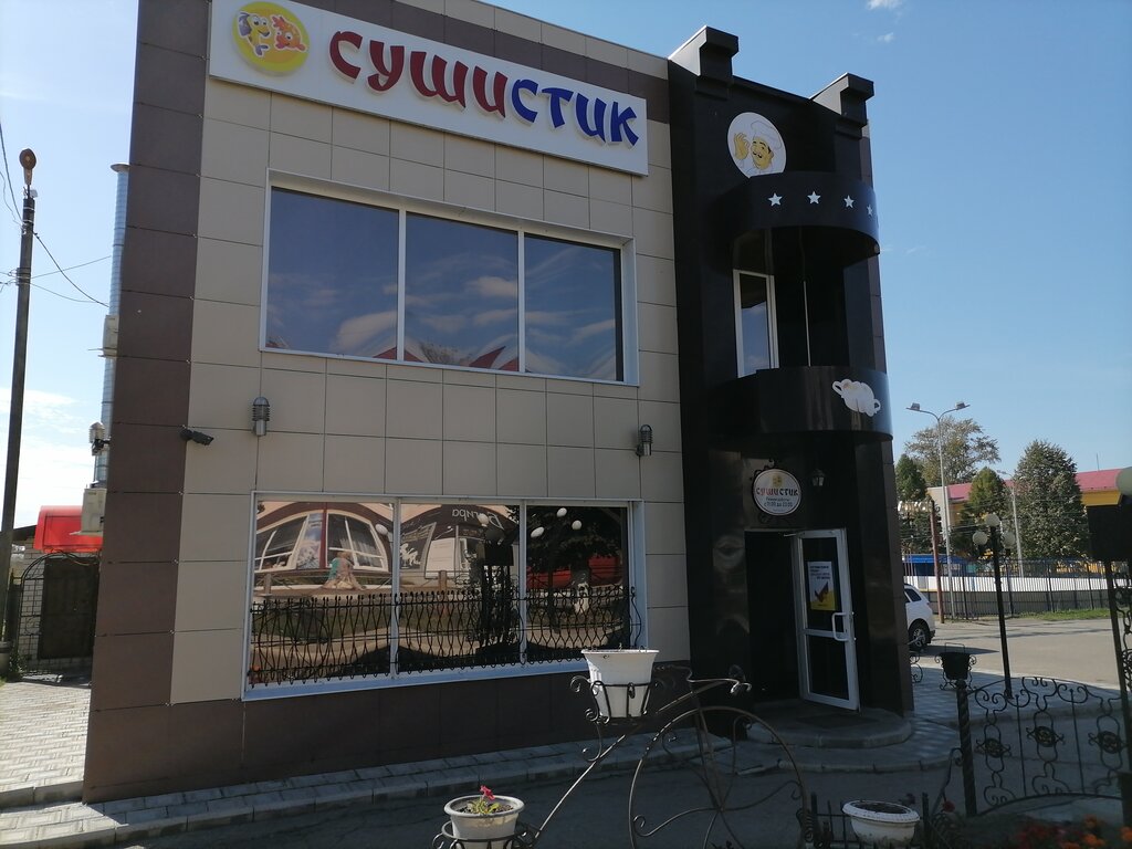 Сушистик, быстрое питание, Московская ул., 37, Алатырь, Россия - Яндекс Карты