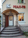 Real-Tv (Leningradskaya ulitsa, 1), cable tv