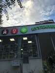 CoolClever (Borisovsky Drive, 24с2), grocery