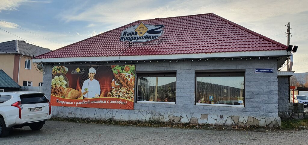 Kafe Придорожное, Başqırdıstan Respublikası, foto