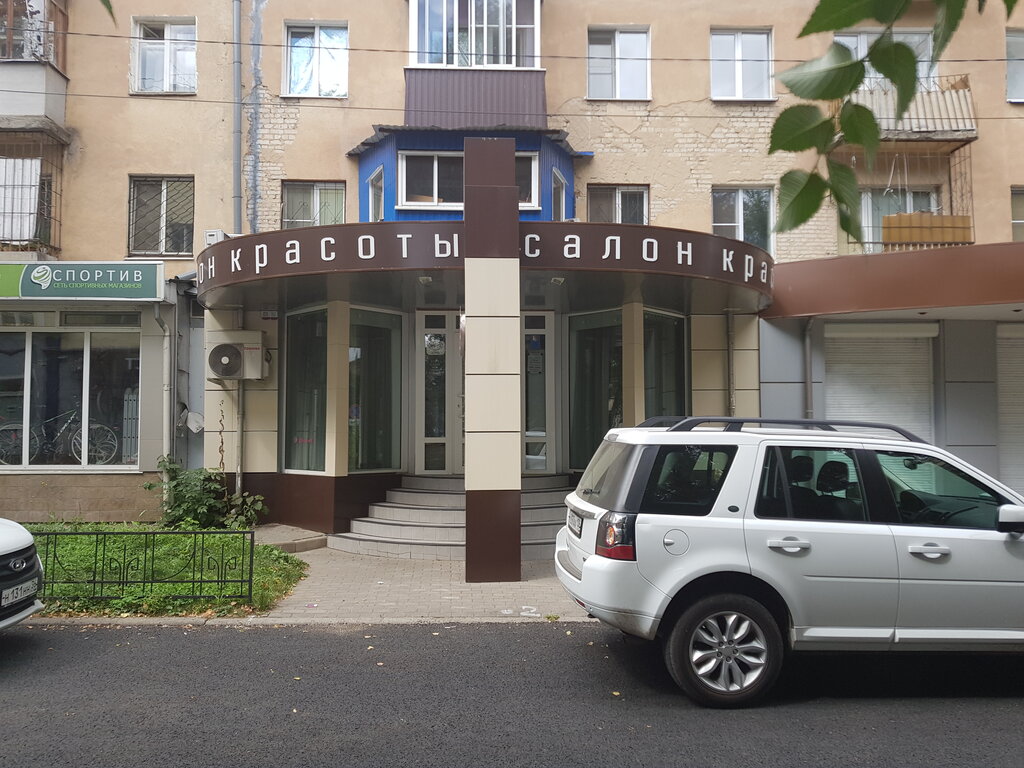 Салон ситроен воронеж