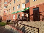 Здоровье (ulitsa Borisova, 24), medical center, clinic