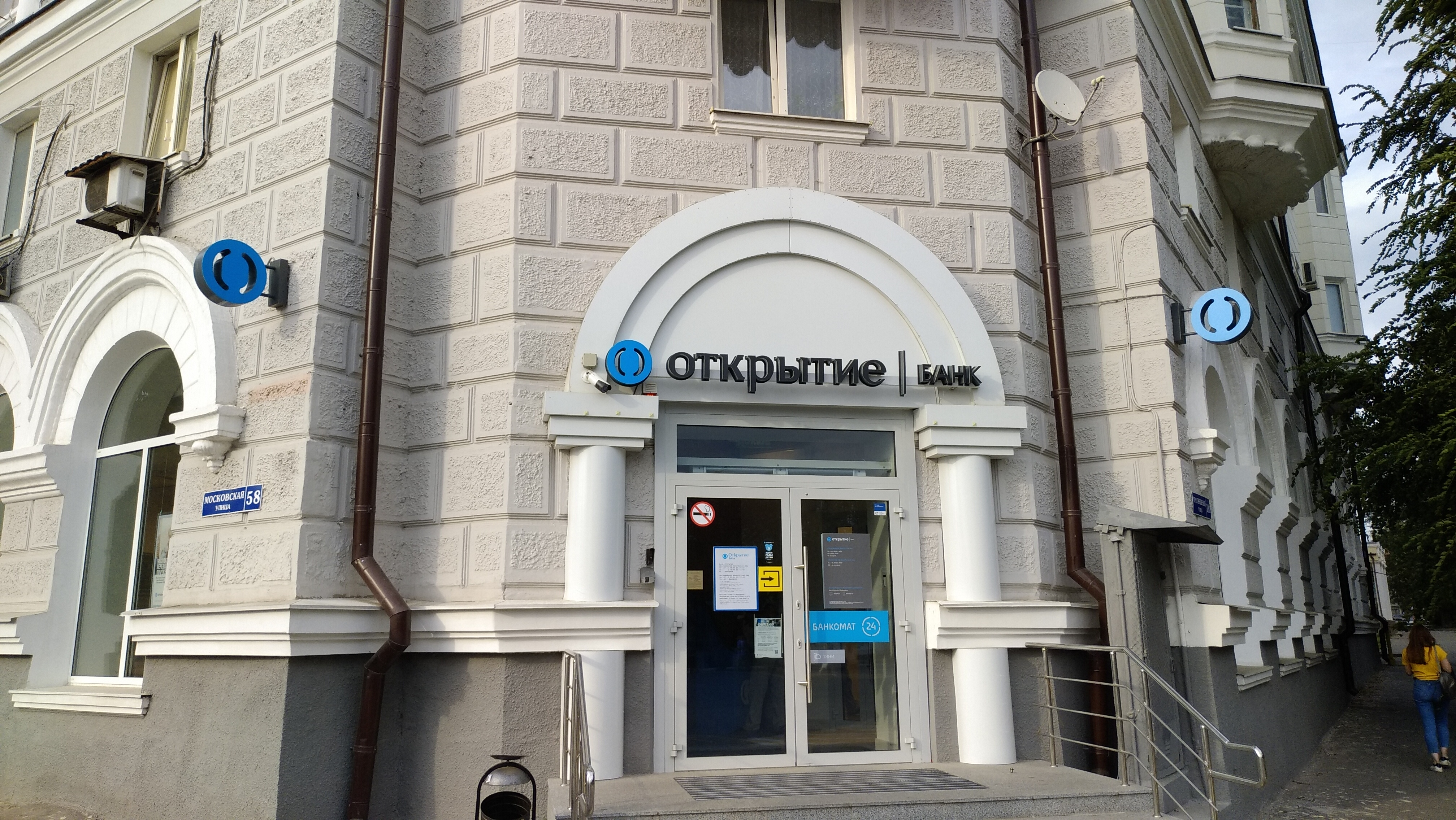 Банк Открытие, банк, Валовая ул., 11/19, Москва - Яндекс.Карты