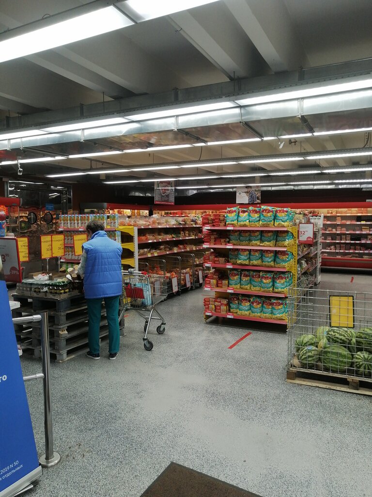 Supermarket Atak, Moscow, photo