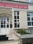Kprf Kostromskoy oblasti (Sennaya Street, 4), political parties