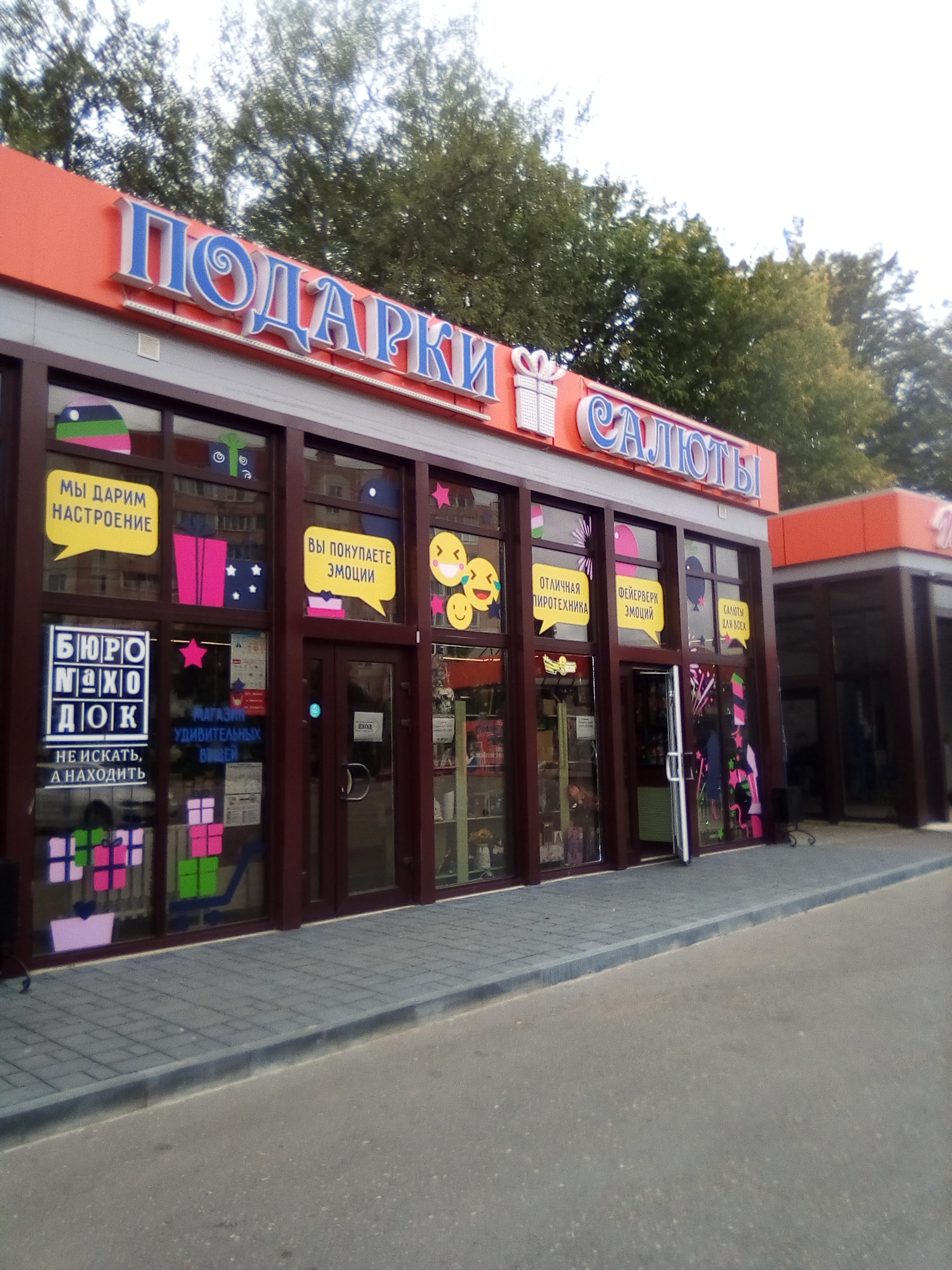 ХХХ Лена Беркова