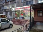 Family happy life (Yunusabad District, Yunusabad Residential Area, 19-mavze, 14) ، صيدلية