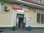 Krasnoe&Beloe (mikrorayon Krasny Tekstilshchik, ulitsa Krasny Tekstilshchik, 21), grocery