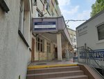 Туапсинская центральная районная больница № 1, рентгенологический кабинет (Армавирская ул., 2А), больница для взрослых в Туапсе