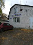 Rosinteks (Kineshma, Lesozavodskaya ulitsa, 12А), tienda de productos mixtos